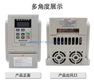 變頻器 原理、應(yīng)用與未來(lái)發(fā)展趨勢(shì)