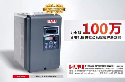 變頻器選型攻略 告別電氣小白，輕松掌握核心技術(shù)